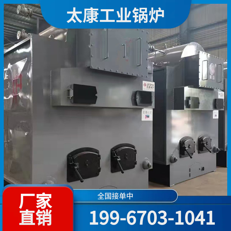 泰州小型电锅炉